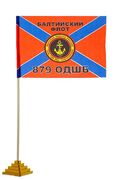Флажок настольный 879-го батальона
