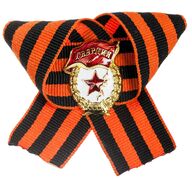 Фрачный знак Гвардия на георгиевской ленте (Копия)