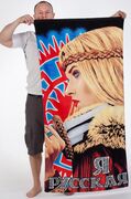 Полотенце Я русская