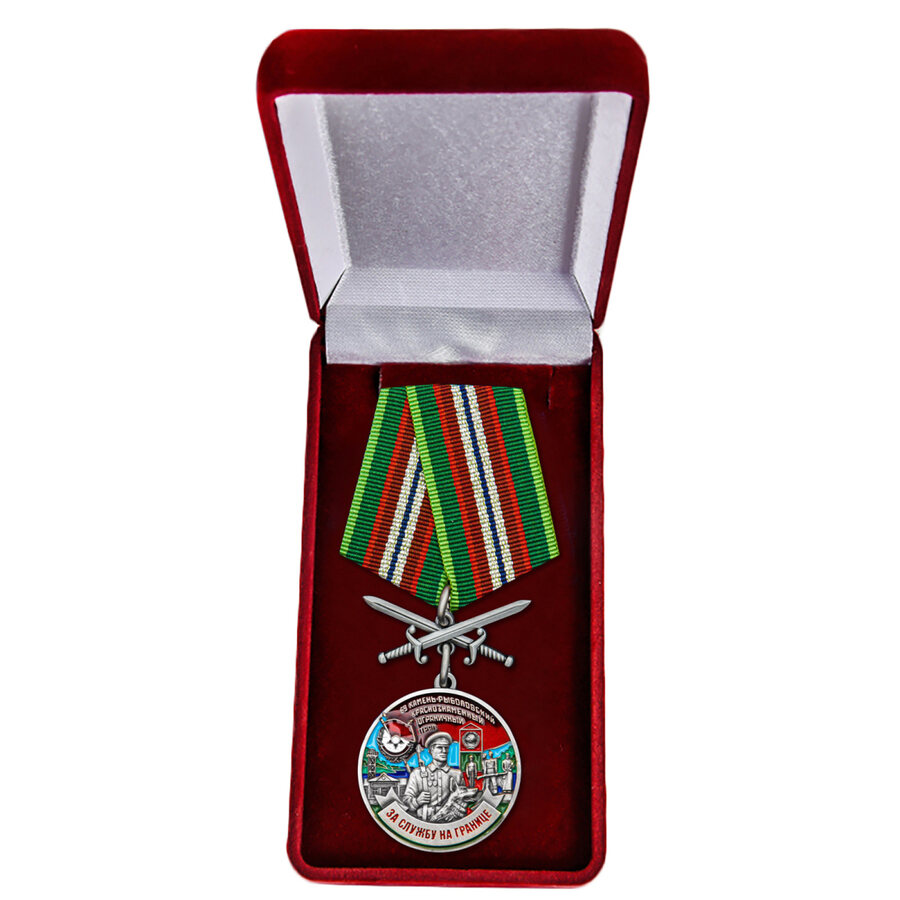 Медаль в бархатистом футляре За службу в 69 Камень-Рыболовском погранотряде