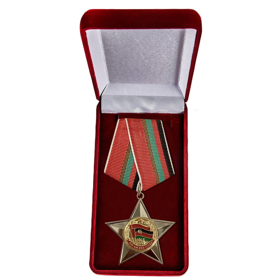 Орден в бархатистом футляре Афганская слава