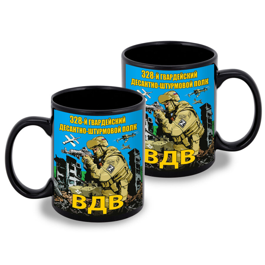 Кружка 328 гвардейский десантно-штурмовой полк ВДВ (Черная)