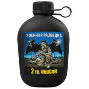 Походная фляга 2 гв. ОБрСпН