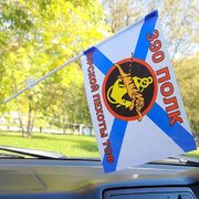 Флажок в машину с присоской морпехов 390-го полка