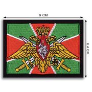 Нашивка Погранвойск РФ