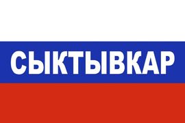 Флаг триколор Сыктывкар