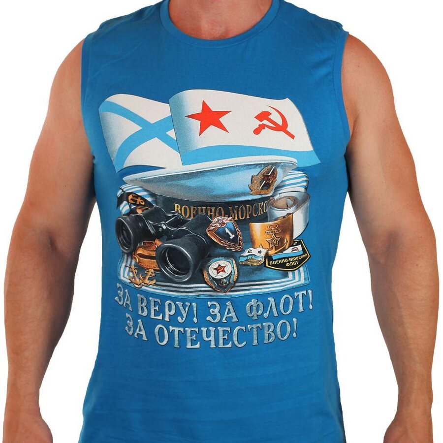 Майка ВМФ За флот! (Синяя)