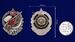 Знак  15 лет РКМ 4
