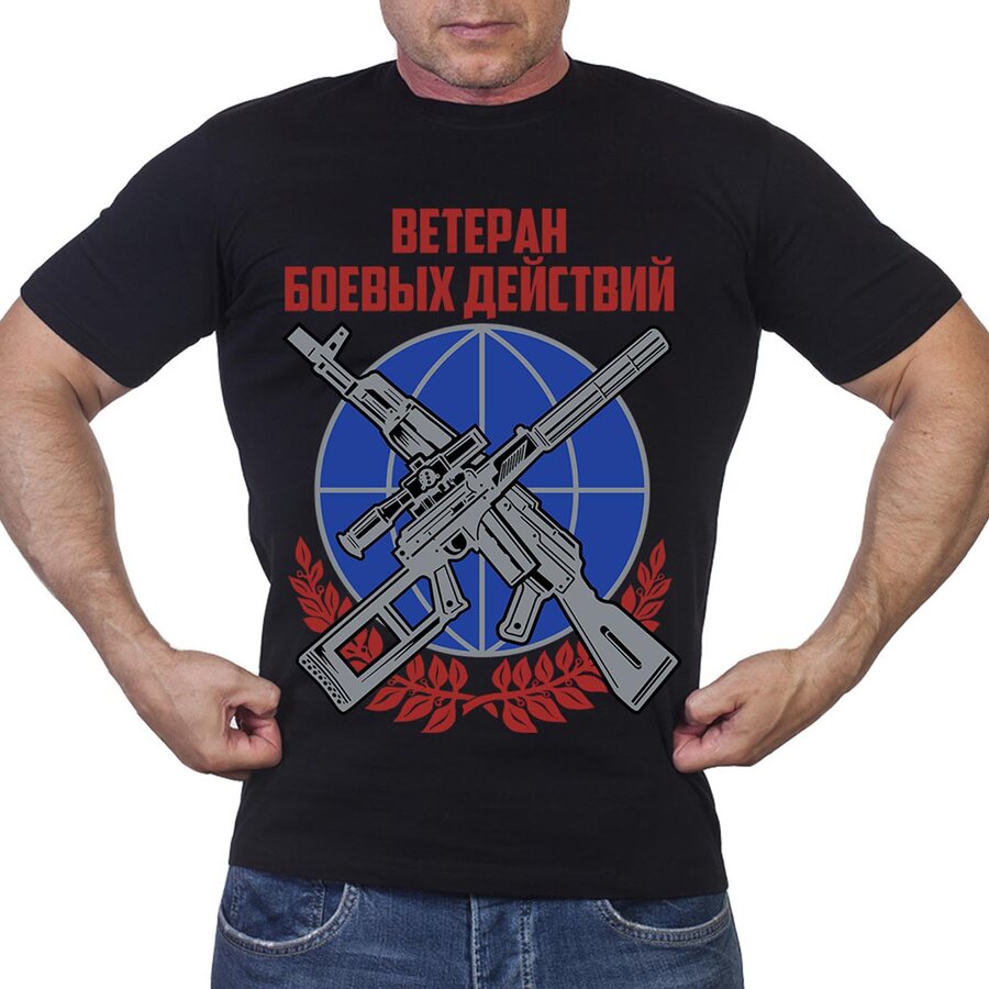 Футболка Ветеран боевых действий (Черная)