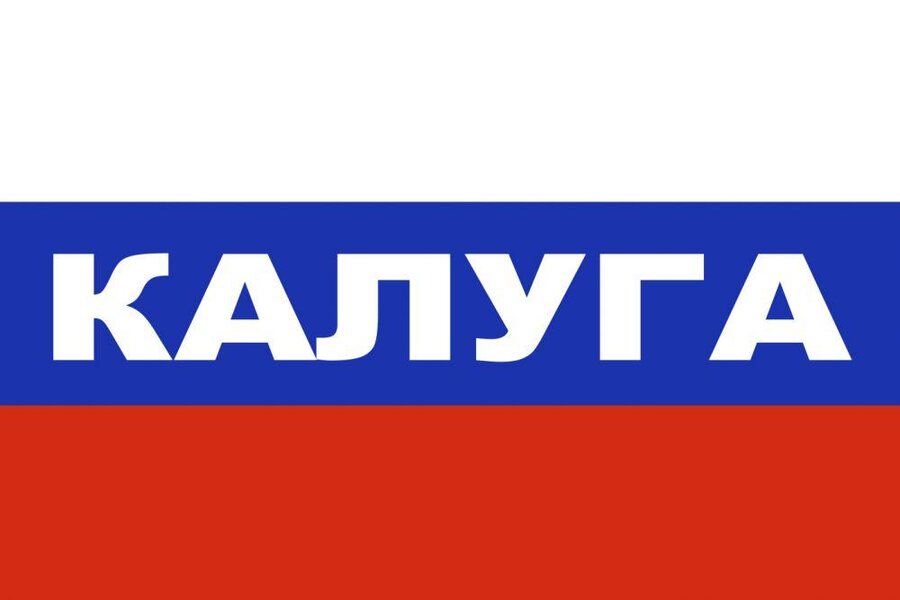 Флаг триколор Калуга