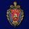 Фрачник 100 лет Уголовный розыск МВД России 1