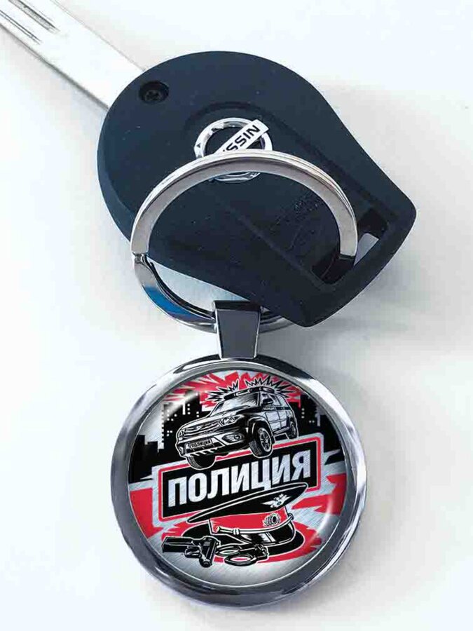 Двухсторонний Брелок для ключей Полиция
