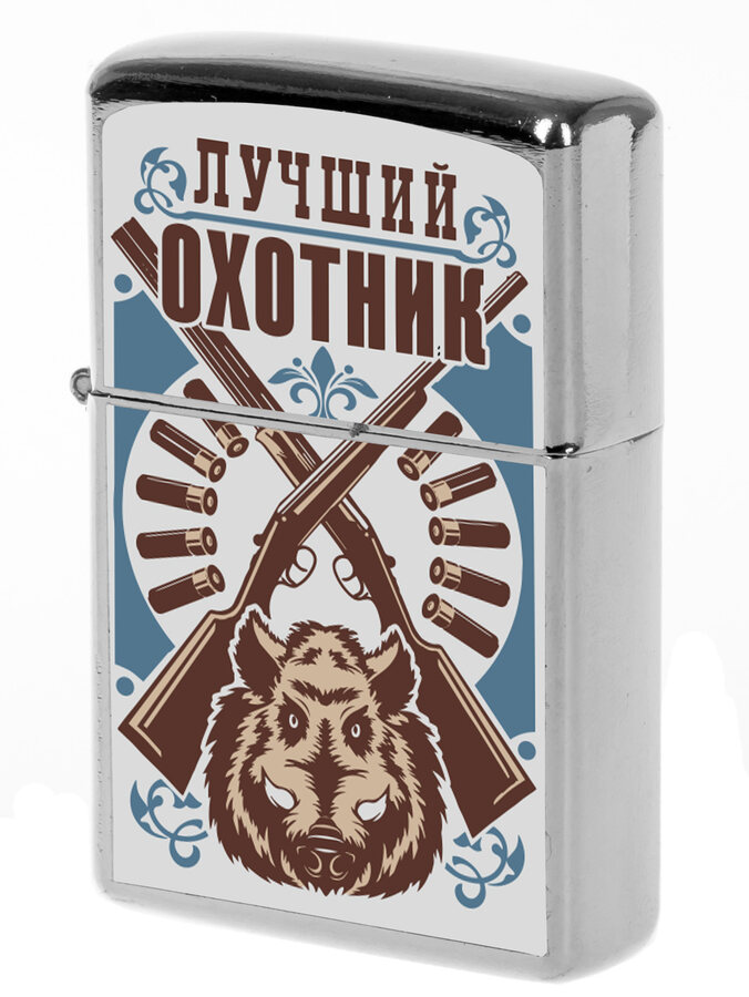 Бензиновая зажигалка Лучший охотник