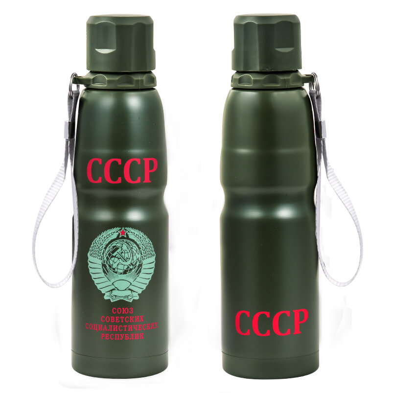 Дорожный термос с гербом СССР (Зеленый)