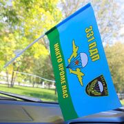 Флажок в машину с присоской 331 ПДП ВДВ