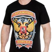 Футболка Гаражные войска (Черная)