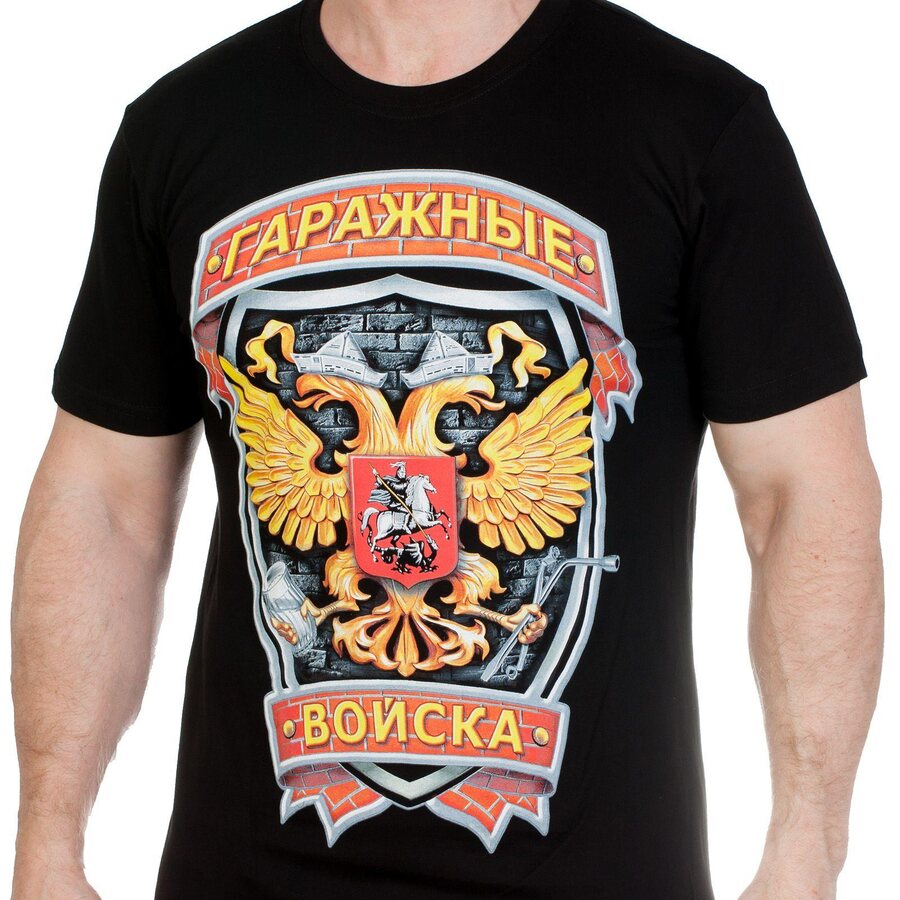 Футболка Гаражные войска (Черная)