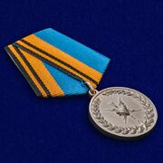Медаль Ветеран Гидрометеорологической службы ВС РФ