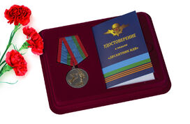 Медаль в бордовом футляре Десантник ВДВ