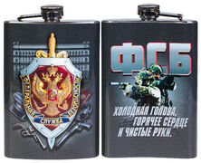 Карманная фляжка с эмблемой ФСБ