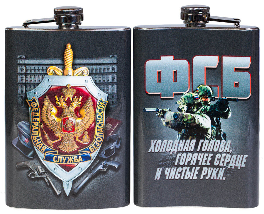 Карманная фляжка с эмблемой ФСБ