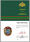 Знак 8 Пыталовский пограничный отряд 5