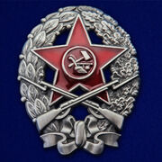 Знак Командира стрелковых частей муляж
