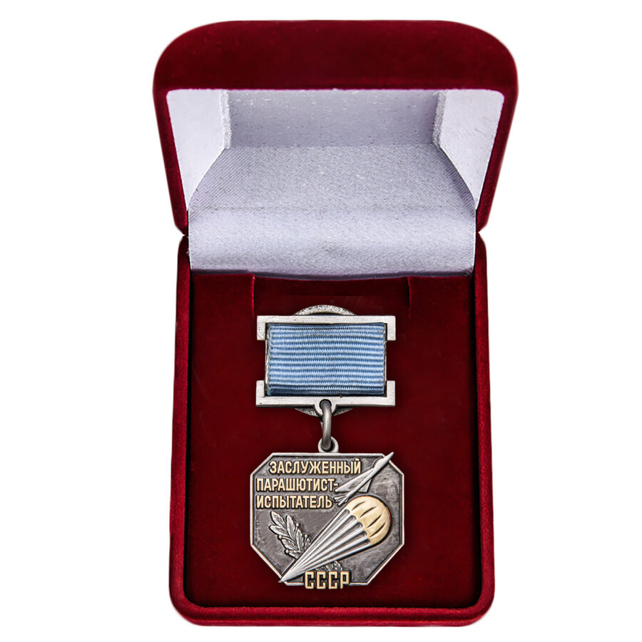 Знак Заслуженный парашютист-испытатель СССР в бархатистом футляре (копия)