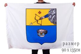 Флаг Глазова 90x135 большой