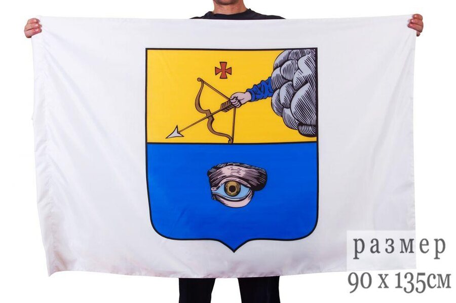 Флаг Глазова