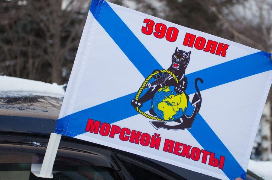 Флаг на машину с кронштейном МП 390 полк