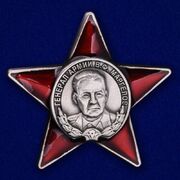 Орден Генерал армии Маргелов