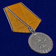 Медаль МВД За разминирование