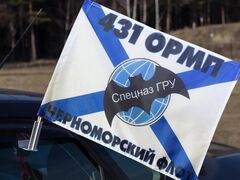 Флаг на машину с кронштейном 431 ОМРП ЧФ