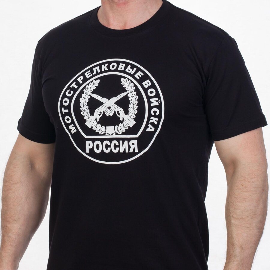 Футболка Мотострелковые войска