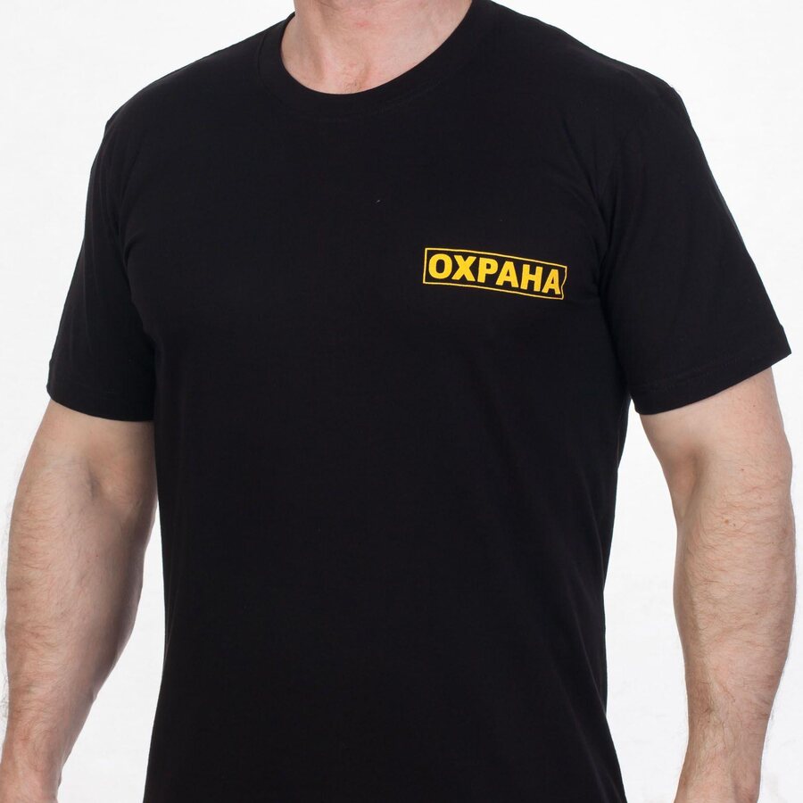 Футболка Охрана (Черная)