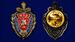 Фрачник 100 лет Уголовный розыск МВД России 3