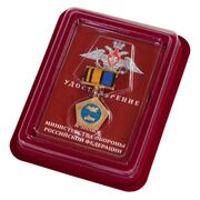 Знак Подводник гидронавт в наградной коробке с удостоверением в комплекте