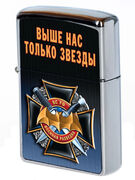 Зажигалка бензиновая принт Военная разведка