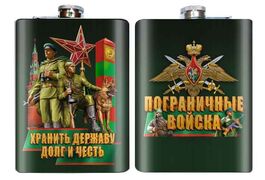 Карманная фляжка Погранвойска