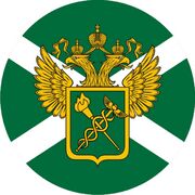Наклейка Таможня