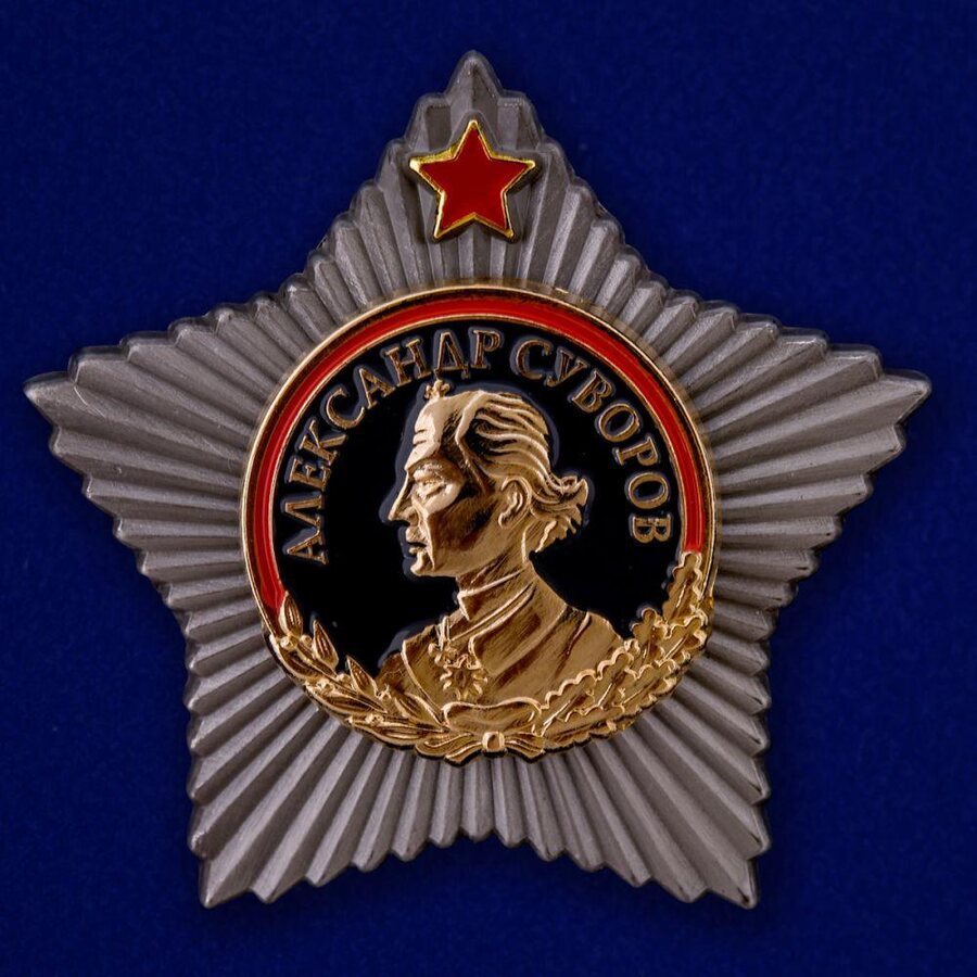 Копия Фрачный знак Орден Суворова 1 степени