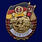 Знак Дети ГСВГ 1