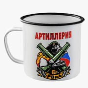 Эмалированная кружка РВиА 