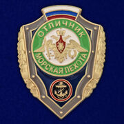 Знак Отличник Морской пехоты