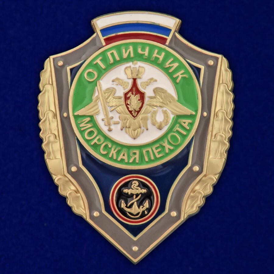 Знак Отличник Морской пехоты
