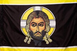 Флаг Хоругвь Спас