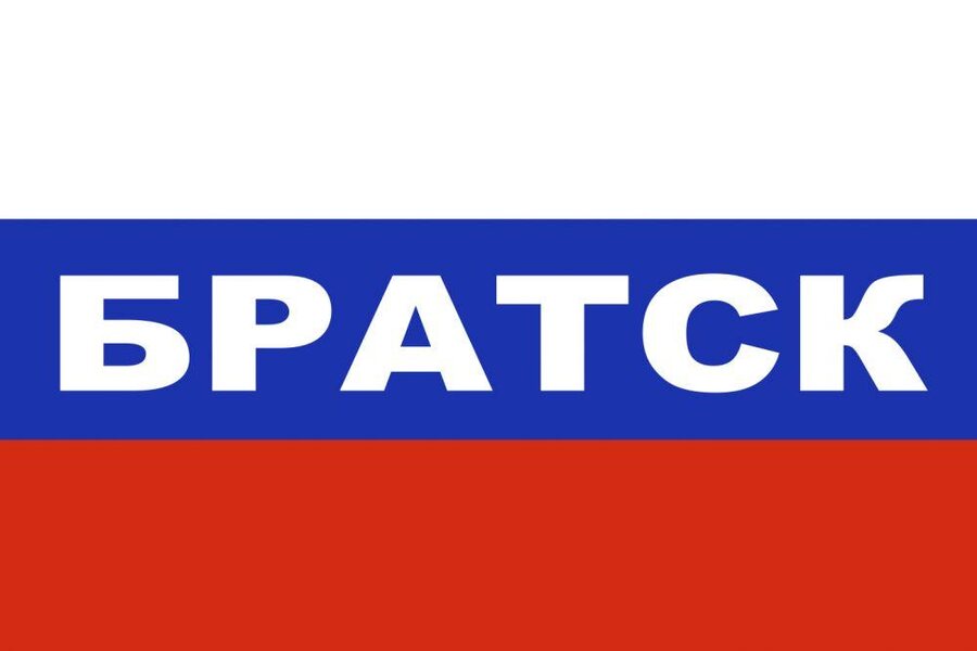 Флаг триколор Братск