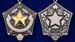 Копия знака Шахтерская слава 2 степени 3