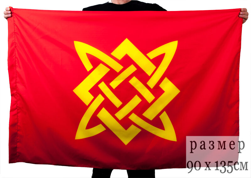 Флаг Славянское солнце